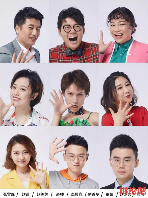 奇葩说第五季所有辩手名单!
