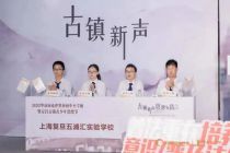 复旦五浦汇实验学校辩论队夺2022华语辩论世界杯初中小学组冠军！