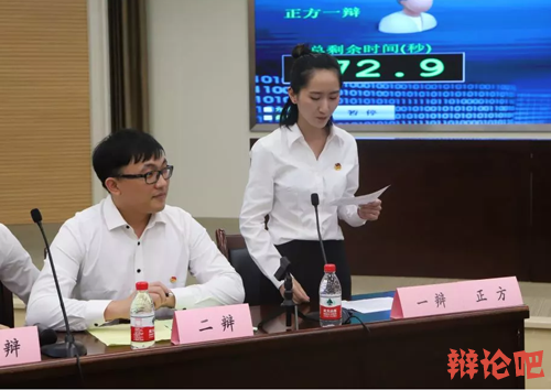  上网的好处与坏处辩论会辩词